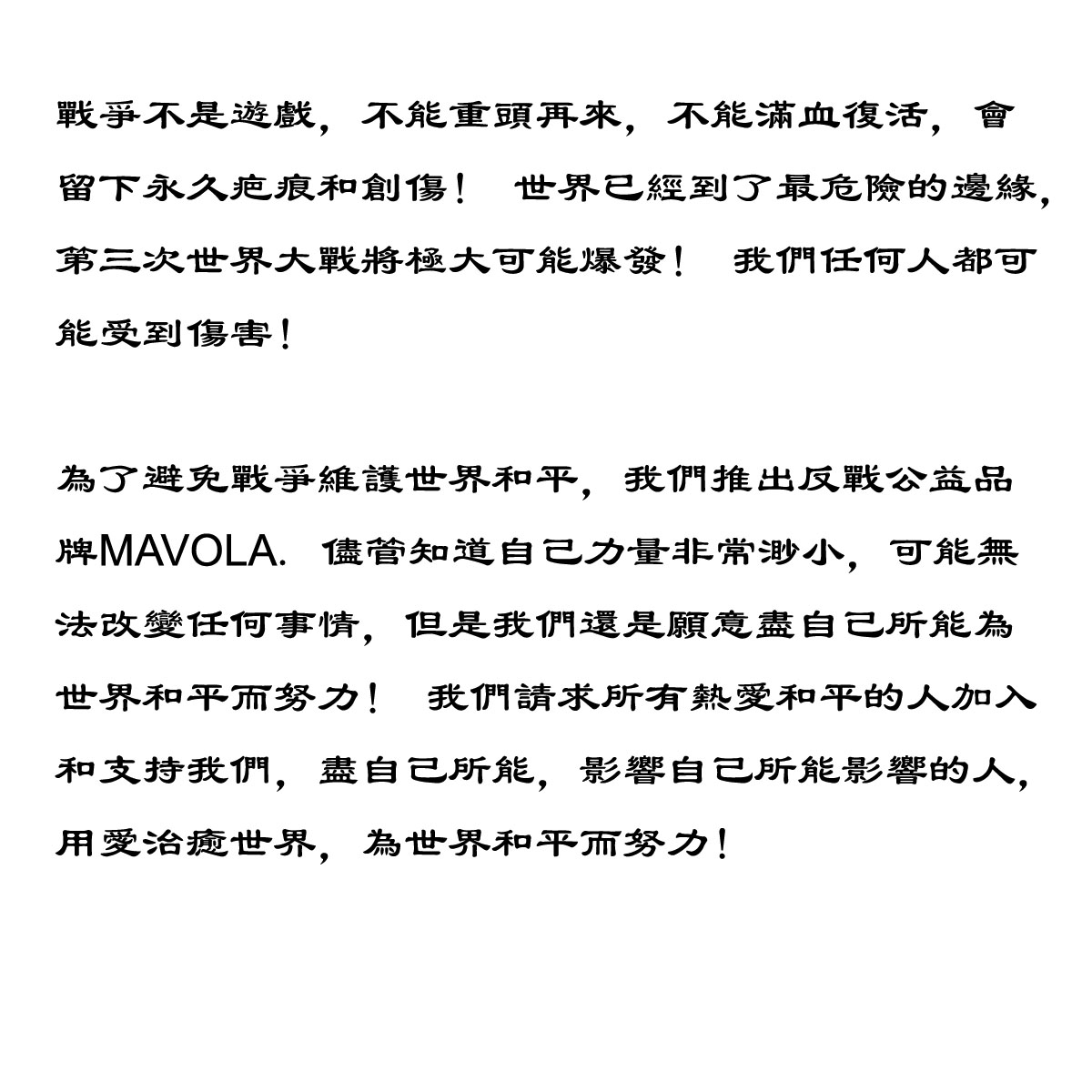 簡介